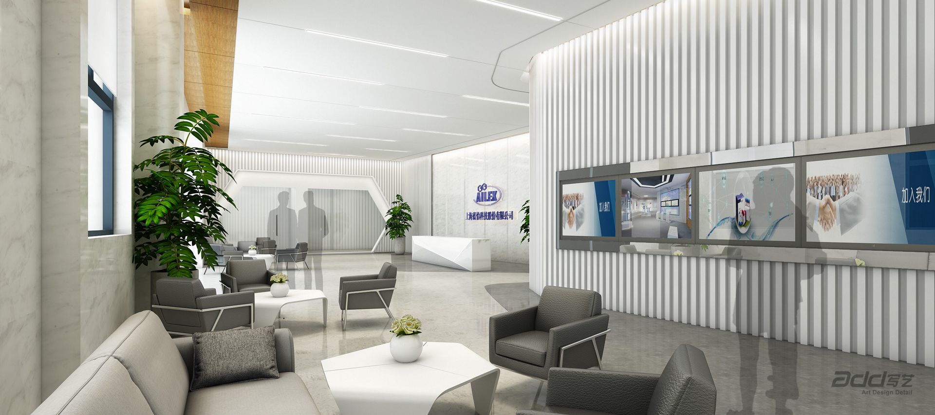 藍怡科技辦公空間設計 前廳座談區-pc