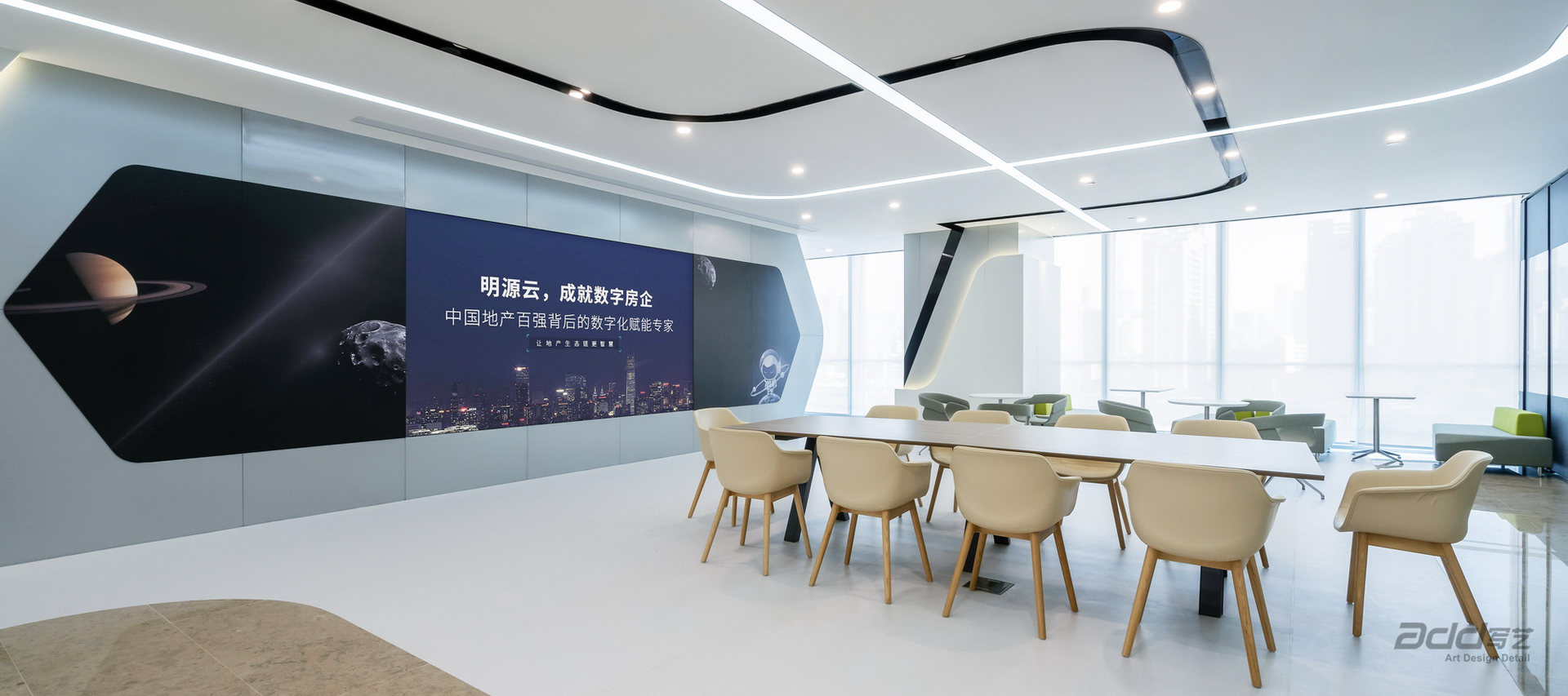 明源云上海辦公室設計裝修 開放會議區-pc